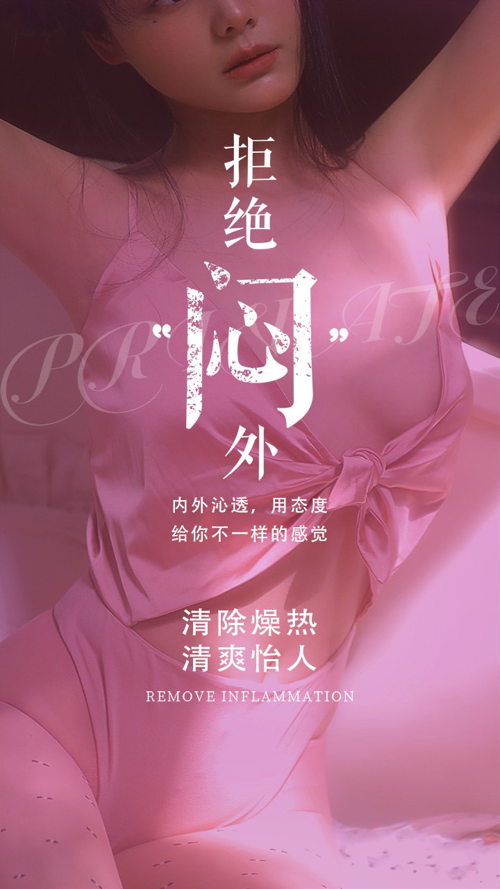 轮播图3